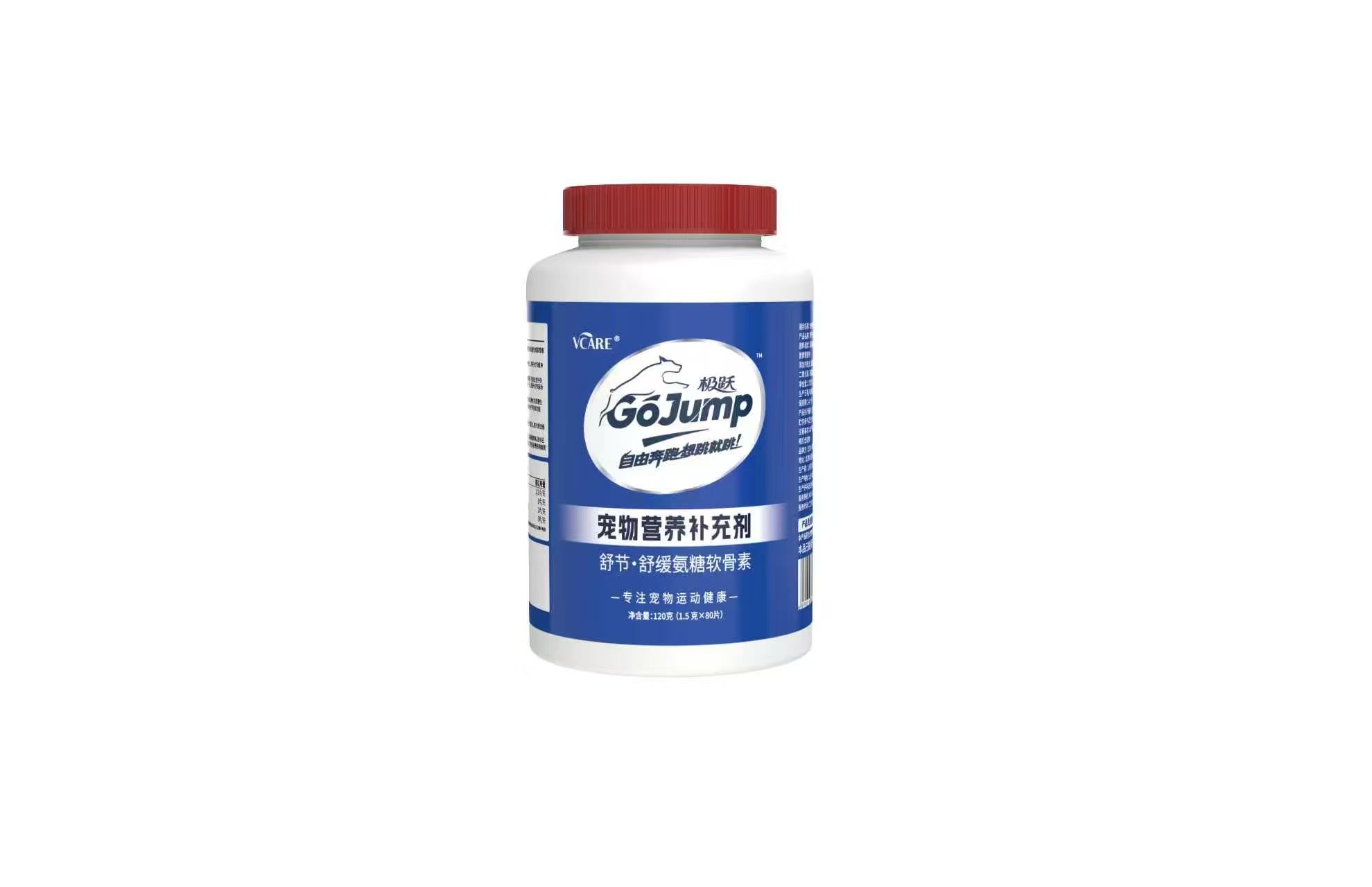 GoJump 舒节•舒缓氨糖软骨素