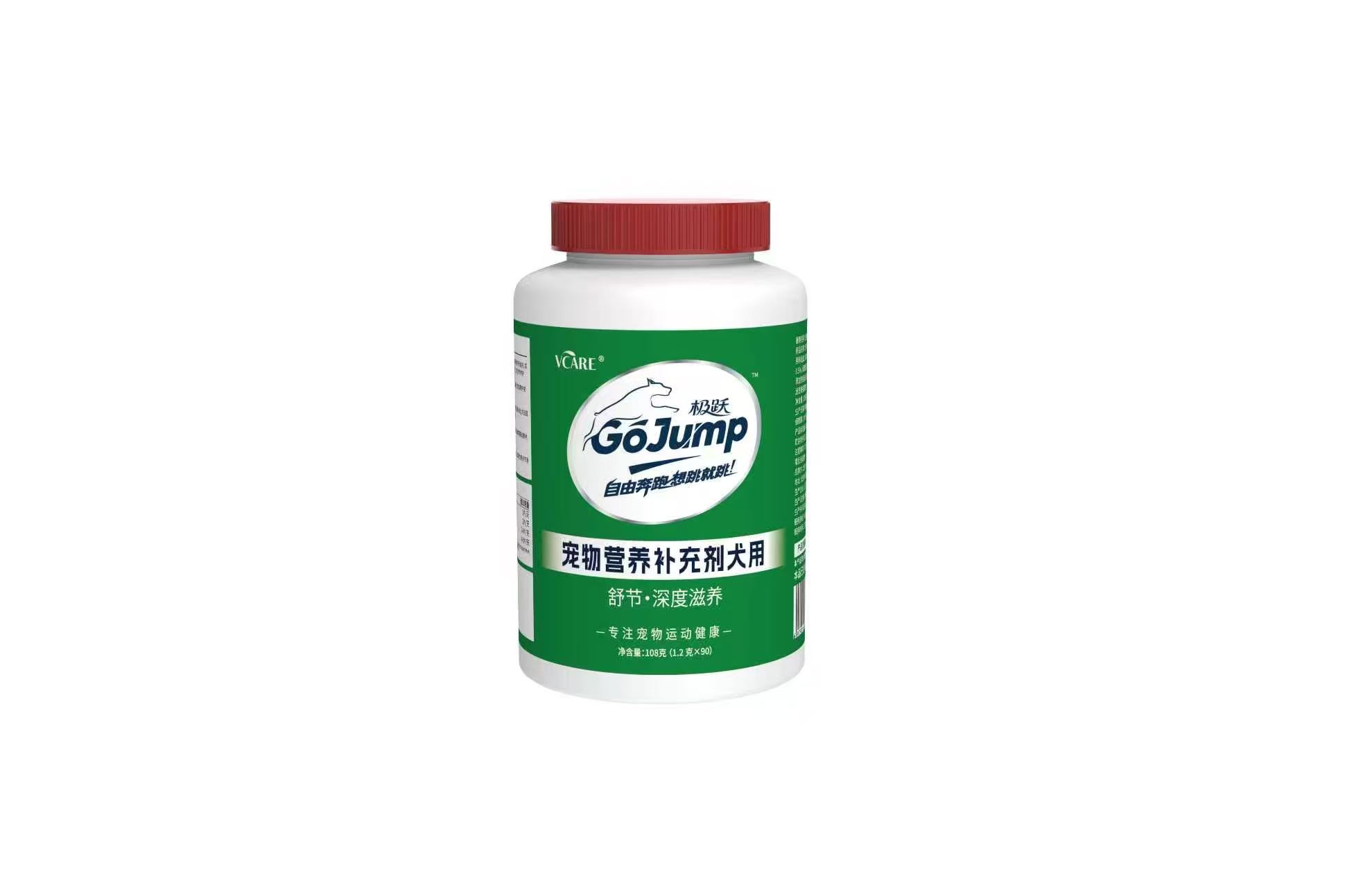 GoJump 舒节•深度滋养