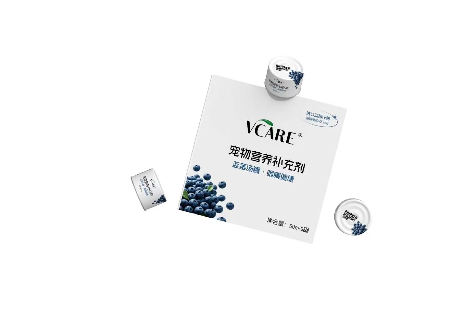 VCare 蓝莓汤罐┃眼睛健康