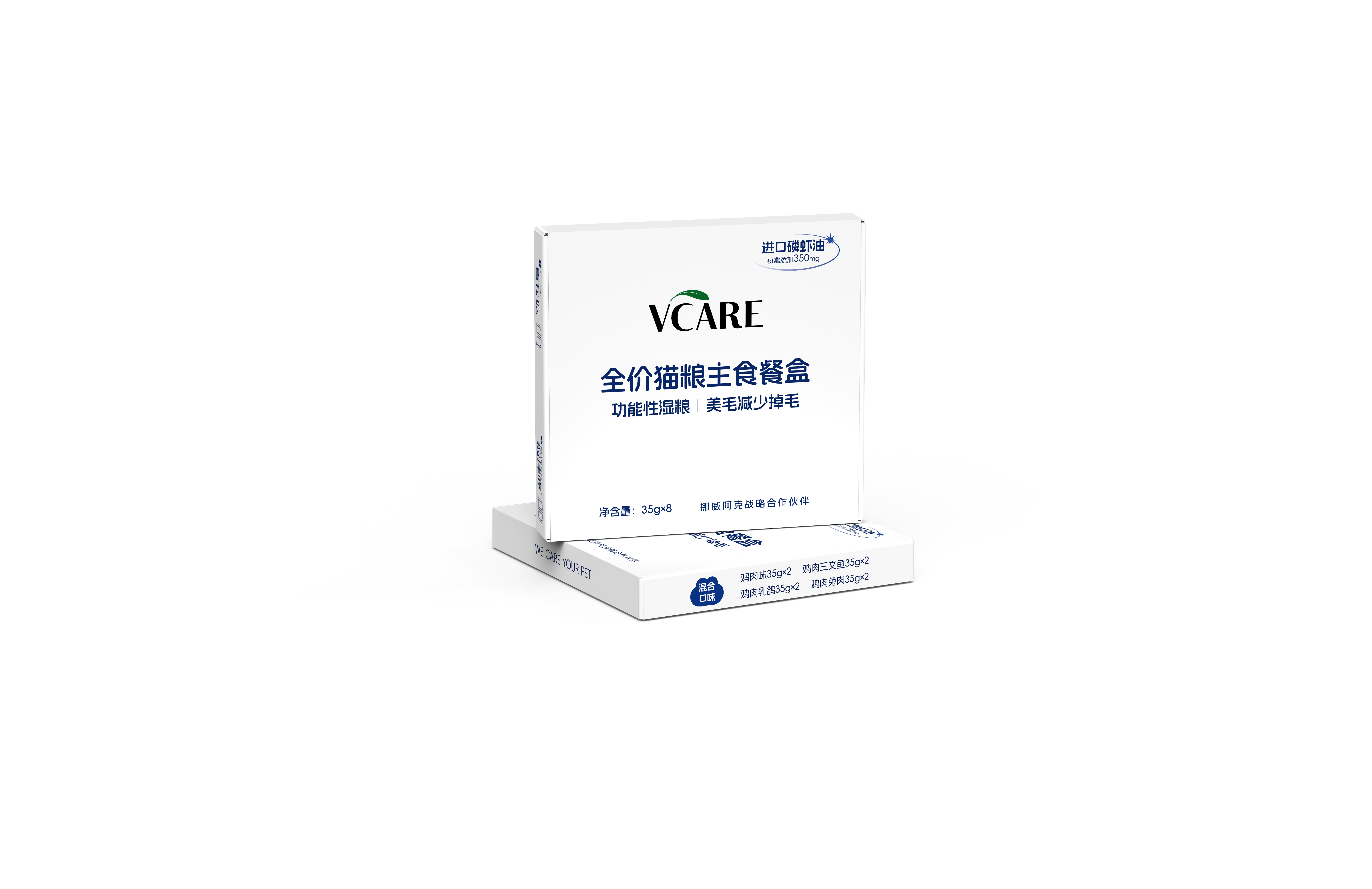 VCare全价猫粮主食餐盒